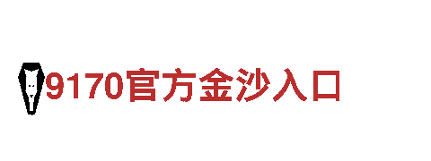 恒冠体育APP打不开是怎么回事-集团公司首页欢迎您
